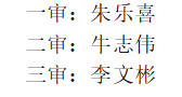 微信截图_20230606103138.png 微信截图_20230606103138.png
