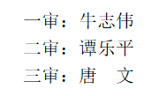 微信截图_20230609084832.png 微信截图_20230609084832.png