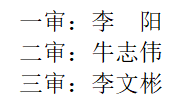 微信截图_20230609125351.png 微信截图_20230609125351.png