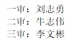 微信截图_20230614113757.png 微信截图_20230614113757.png