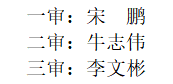 微信截图_20230615163454.png 微信截图_20230615163454.png