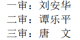 微信截图_20230616171312.png 微信截图_20230616171312.png
