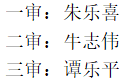 微信截图_20230618125519.png 微信截图_20230618125519.png
