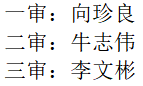 微信截图_20230629095620.png 微信截图_20230629095620.png