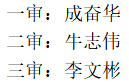 微信截图_20230701190601.png 微信截图_20230701190601.png