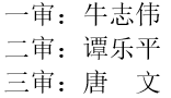 微信截图_20230705165927.png 微信截图_20230705165927.png