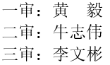 微信截图_20230705170958.png 微信截图_20230705170958.png