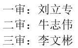 微信截图_20230706222318.png 微信截图_20230706222318.png
