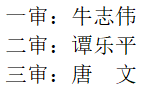 微信截图_20230710203633.png 微信截图_20230710203633.png