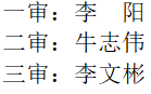 微信截图_20230712072840.png 微信截图_20230712072840.png