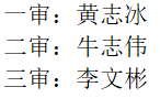 微信截图_20230719120753.png