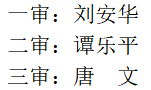 微信截图_20230726173149.png 微信截图_20230726173149.png