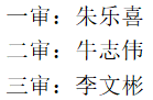 微信截图_20230801183246.png 微信截图_20230801183246.png