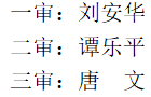 微信截图_20230802120057.png 微信截图_20230802120057.png