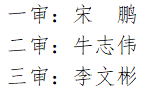 微信截图_20230803175208.png 微信截图_20230803175208.png