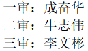 微信截图_20230807104900.png 微信截图_20230807104900.png