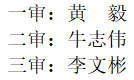 微信截图_20230807101202.png 微信截图_20230807101202.png