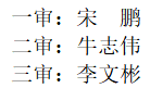 微信截图_20230814135045.png 微信截图_20230814135045.png