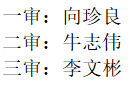 微信截图_20230817142823.png 微信截图_20230817142823.png