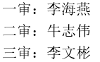 微信截图_20230819161449.png 微信截图_20230819161449.png