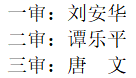 微信截图_20230821144446.png 微信截图_20230821144446.png