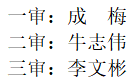 微信截图_20230822103326.png 微信截图_20230822103326.png