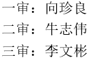 微信截图_20230826161342.png 微信截图_20230826161342.png