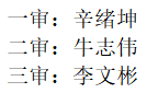 微信截图_20230901145725.png 微信截图_20230901145725.png