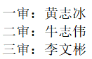 微信截图_20230911162608.png 微信截图_20230911162608.png