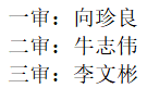 微信截图_20230911165235.png 微信截图_20230911165235.png