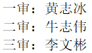 微信截图_20230912152458.png 微信截图_20230912152458.png