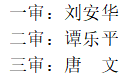 微信截图_20230914155458.png 微信截图_20230914155458.png