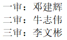 微信截图_20230914154108.png 微信截图_20230914154108.png