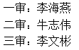 微信截图_20230919154046.png 微信截图_20230919154046.png