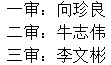 微信截图_20230920103303.png 微信截图_20230920103303.png