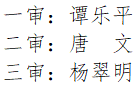 微信截图_20230923230939.png 微信截图_20230923230939.png