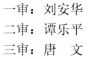 微信截图_20230925053355.png 微信截图_20230925053355.png