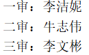 微信截图_20230925054922.png 微信截图_20230925054922.png