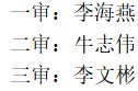 微信截图_20230925055123.png 微信截图_20230925055123.png