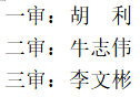 微信截图_20230925053701.png