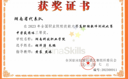 微信截图_20230925060247.png