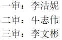 微信截图_20230926112503.png 微信截图_20230926112503.png