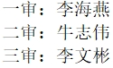 微信截图_20230926155446.png 微信截图_20230926155446.png