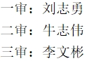 微信截图_20230927155500.png 微信截图_20230927155500.png