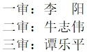微信截图_20230928171630.png 微信截图_20230928171630.png