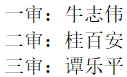 微信截图_20231008092425.png 微信截图_20231008092425.png