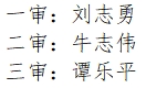微信截图_20231009101433.png 微信截图_20231009101433.png