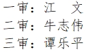 微信截图_20231009144957.png 微信截图_20231009144957.png
