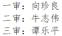 微信截图_20231016085626.png 微信截图_20231016085626.png