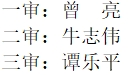 微信截图_20231020094919.png